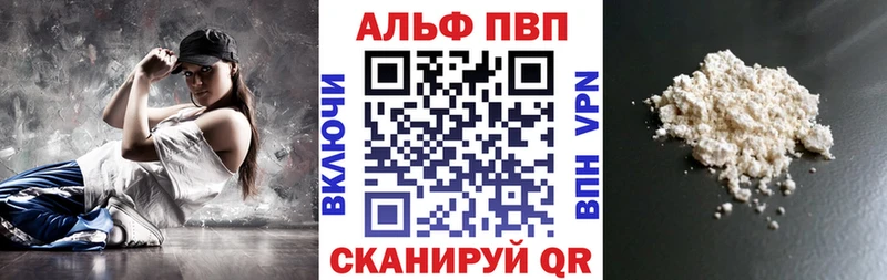 А ПВП Crystall  Обнинск 