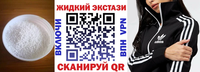 Бутират BDO  darknet как зайти  Обнинск 