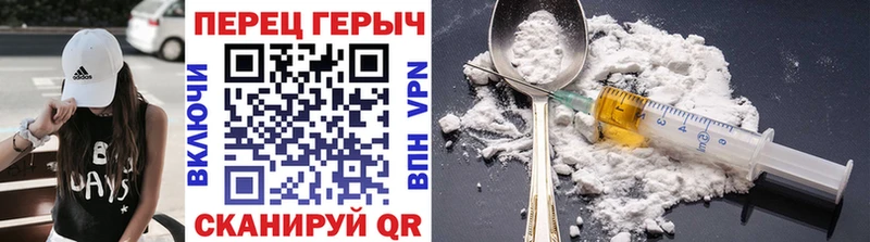 darknet Telegram  Обнинск  ГЕРОИН Heroin 