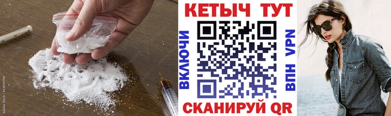 где купить наркотик МЕГА сайт Кетамин ketamine Обнинск