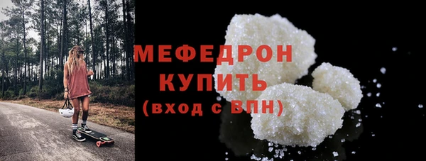 меф VHQ Алексин