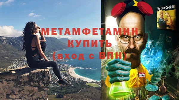 меф VHQ Алексин