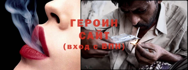 мефедрон VHQ Заволжье