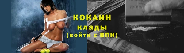 мефедрон Алзамай