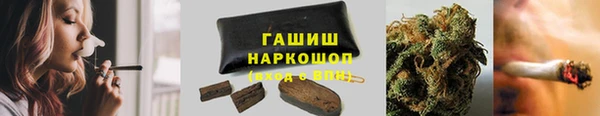 мефедрон Алзамай