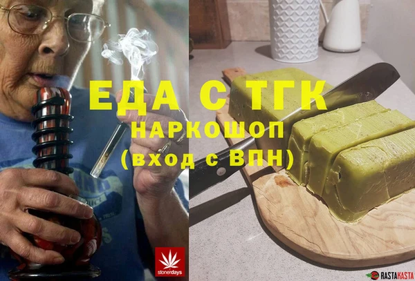 мефедрон Алзамай