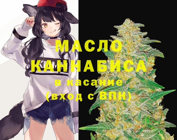 марихуана Вяземский