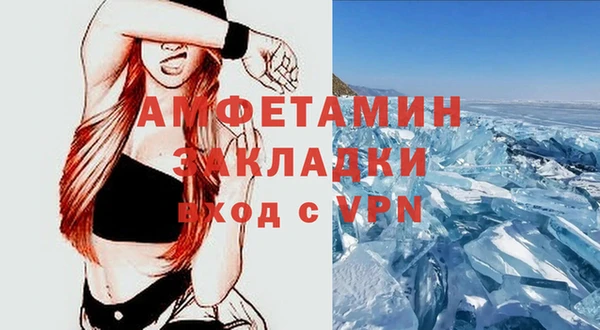 меф VHQ Алексин