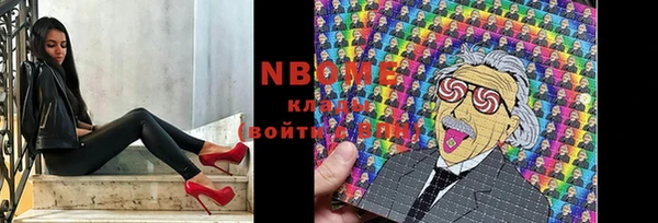 меф VHQ Алексин