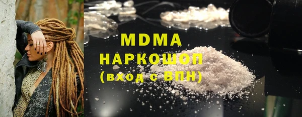 мефедрон Алзамай