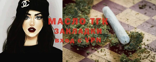 мефедрон Алзамай