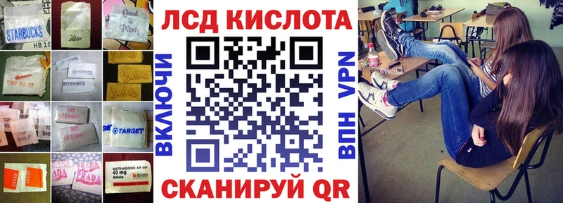 ЛСД экстази ecstasy  купить  цена  Обнинск 