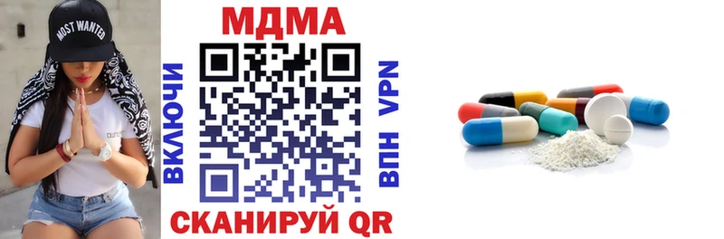 MDMA кристаллы  даркнет официальный сайт  Обнинск 