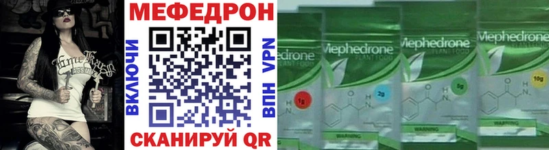 МЕФ мука  как найти закладки  Обнинск 