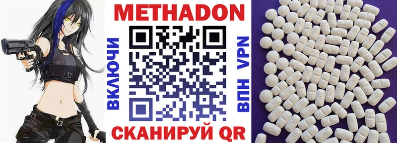 MEGA онион  Обнинск  МЕТАДОН кристалл 