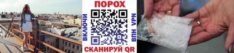 Первитин Methamphetamine  Обнинск 