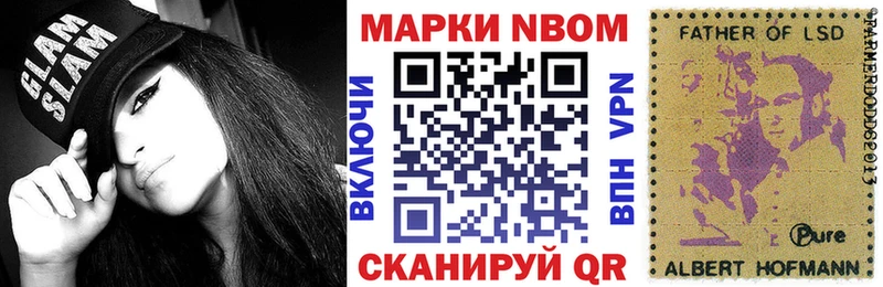 даркнет как зайти  Обнинск  Наркотические марки 1500мкг 