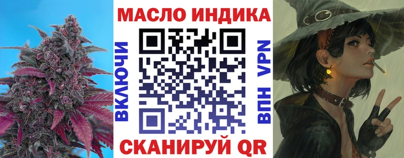 ТГК Wax  где найти   kraken онион  Обнинск 