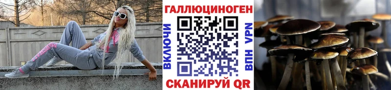 магазин наркотиков Обнинск Псилоцибиновые грибы прущие грибы
